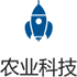 农业科技