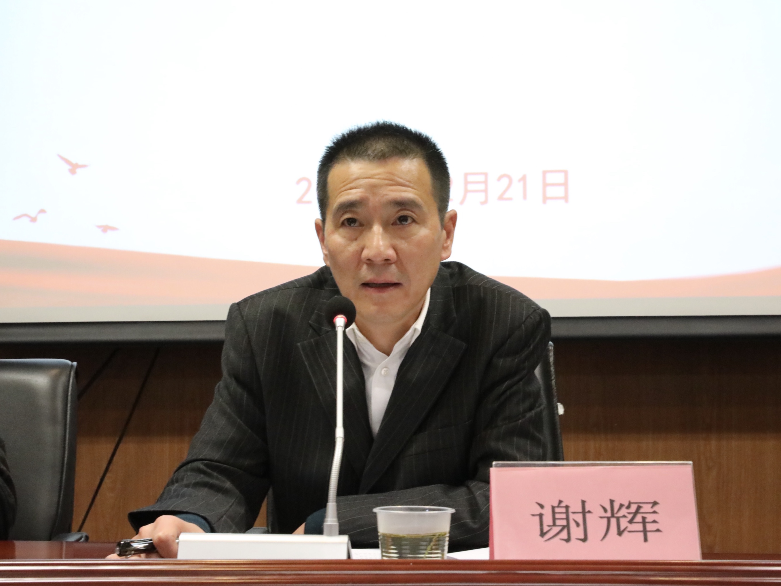 区农委党委书记,主任谢辉