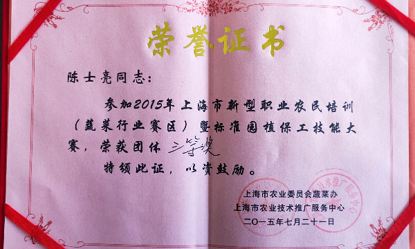2015.jpg