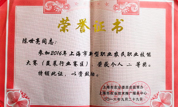 2016.jpg