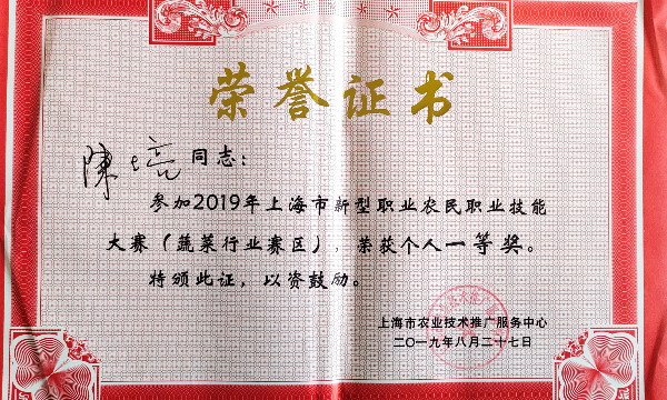 2019.jpg