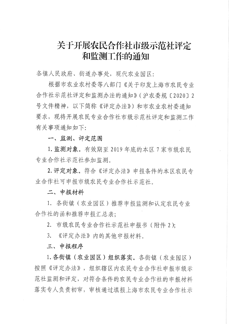0001_页面_1.jpg