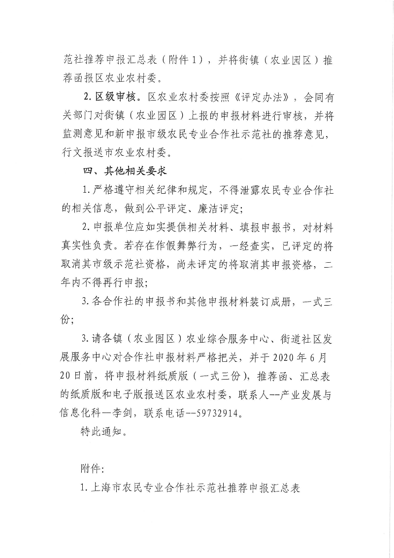 0001_页面_2.jpg