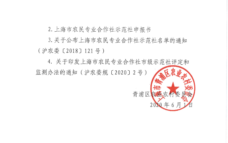 0001_页面_3.jpg