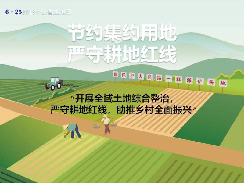幻灯片1.JPG