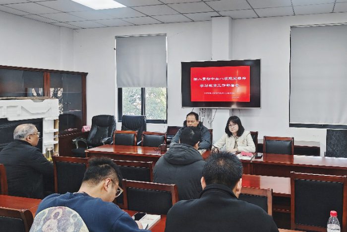 【三农党建】执法大队党支部召开深入贯彻中央八项规定精神学习教育工作部署会