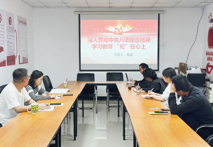 微信图片_2025-04-10_134356_232.png