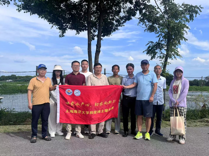 【三农动态】上海海洋大学专家团来青为我区水产养殖高质量发展“把脉开方”