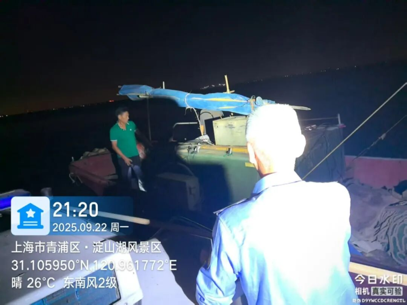 查获非法捕捞行为.jpg