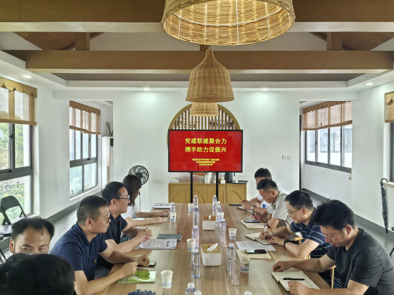 青浦区水产站党支部开展 “党建联建聚合力，携手助力促振兴”6月主题党日活动