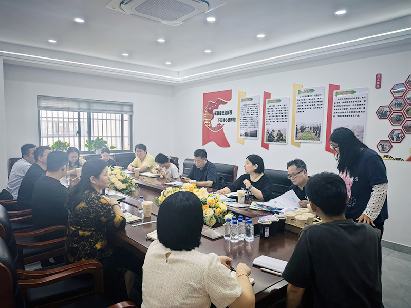 会议.jpg