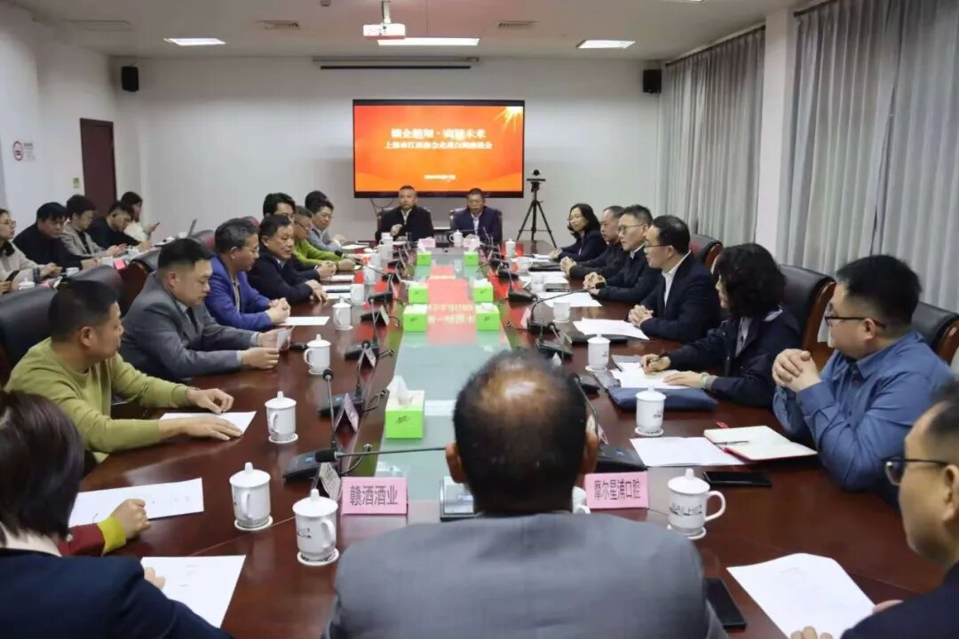 赣企鹤翔，商链未来！上海市江西商会代表来白鹤镇考察交流