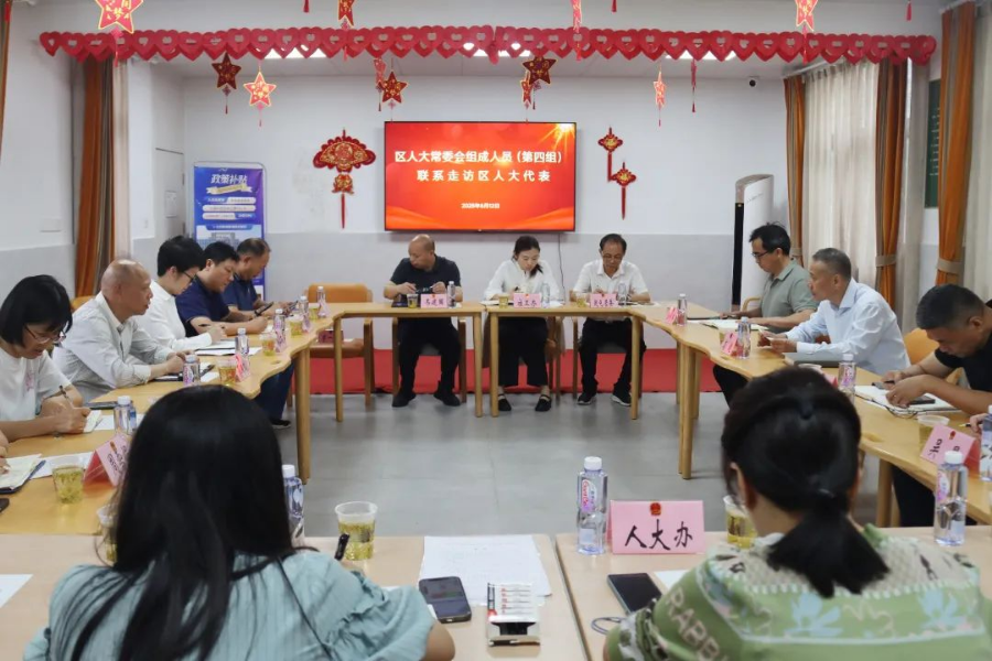 区人大常委会副主任高健率常委会组成人员来白鹤镇联系走访区人大代表