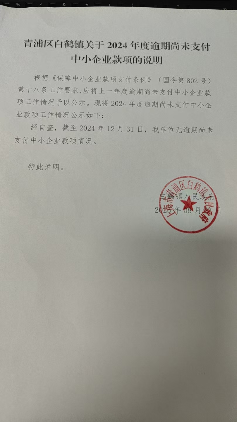 微信图片_20250902164005.jpg