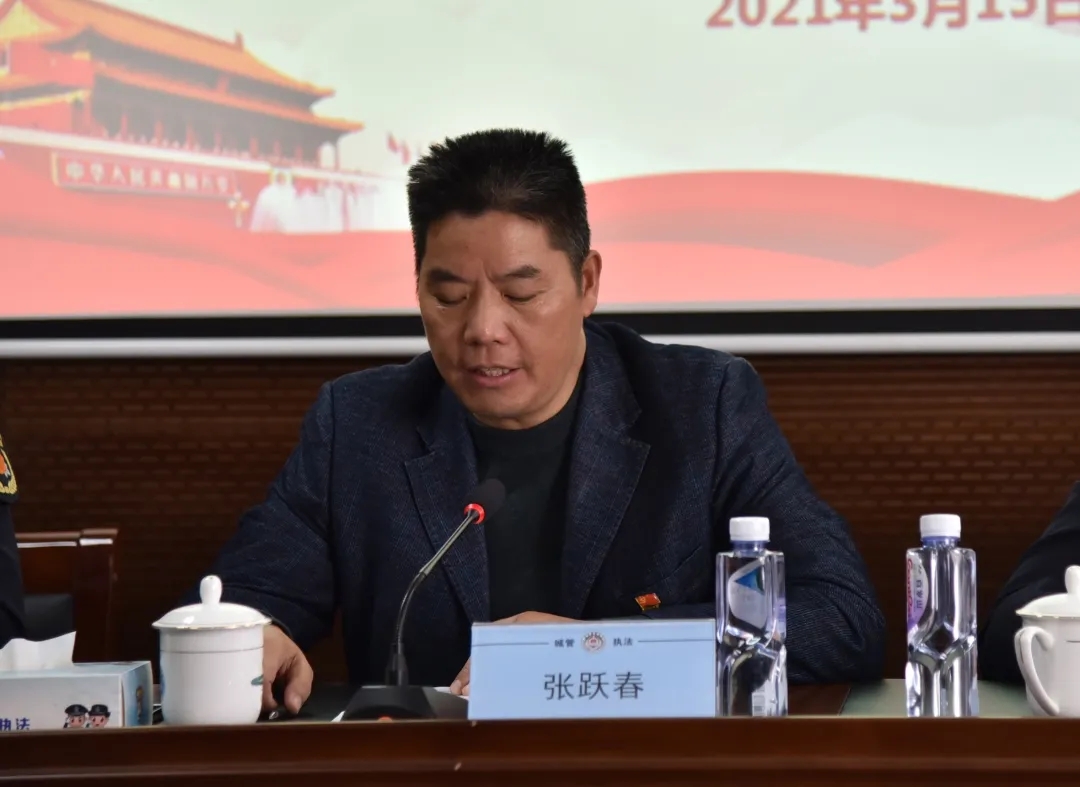 青浦区城管执法局召开2021年党风廉政专题会议