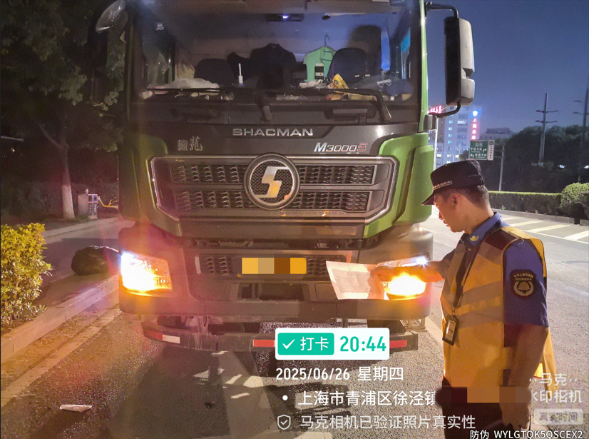 QQ_1751329494175.png