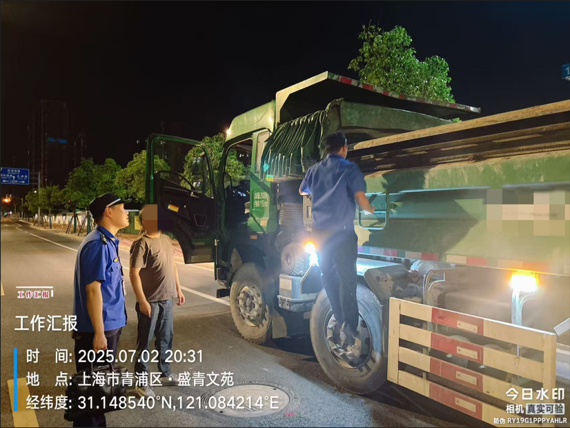 QQ_1751592540656.png