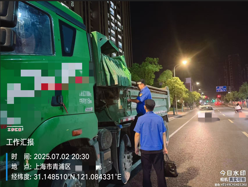 QQ_1751592554047.png