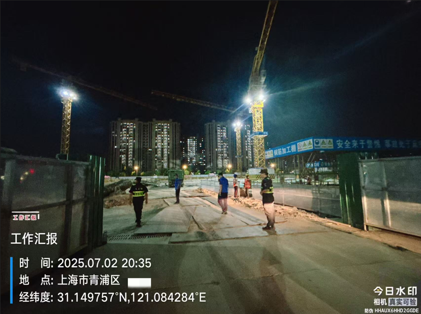 QQ_1751592594178.png