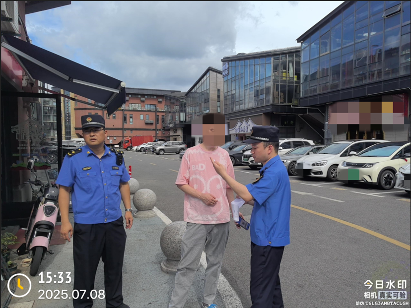 QQ_1752106206893.png