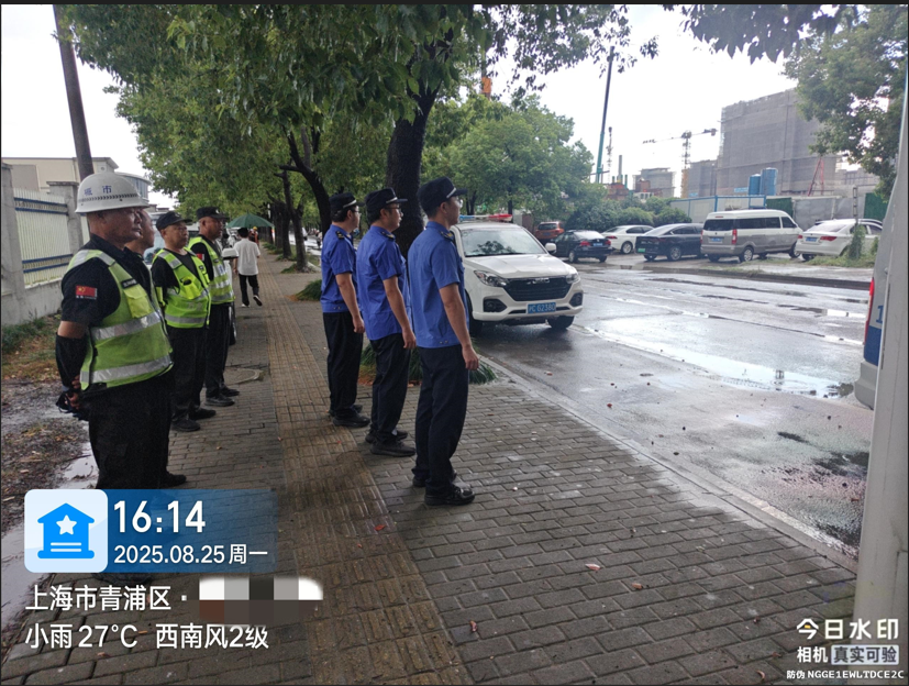 QQ_1756259225330.png