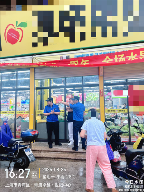 QQ_1756259339779.png