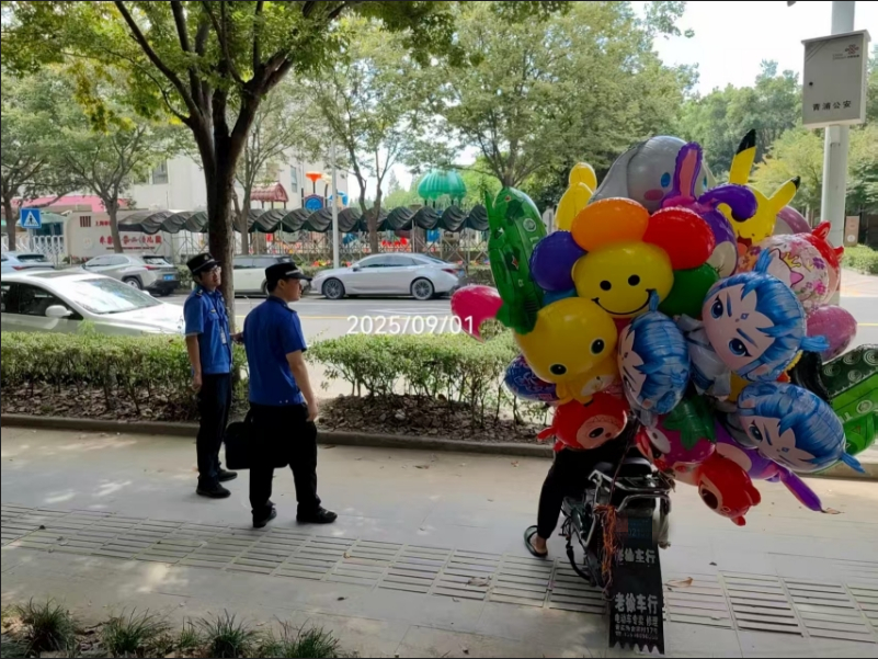 QQ_1756725092371.png