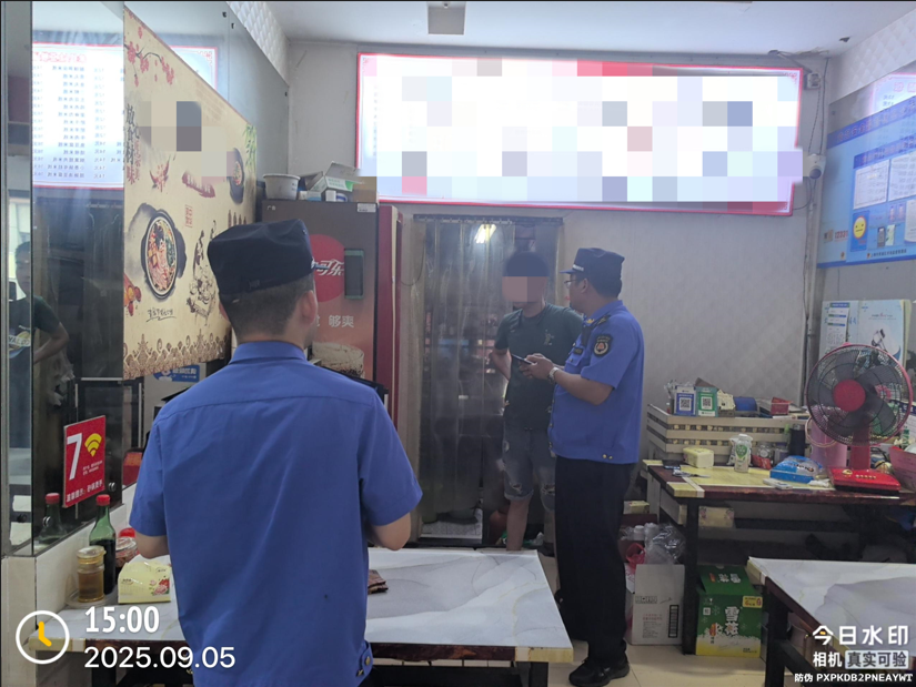 QQ_1757507452090.png