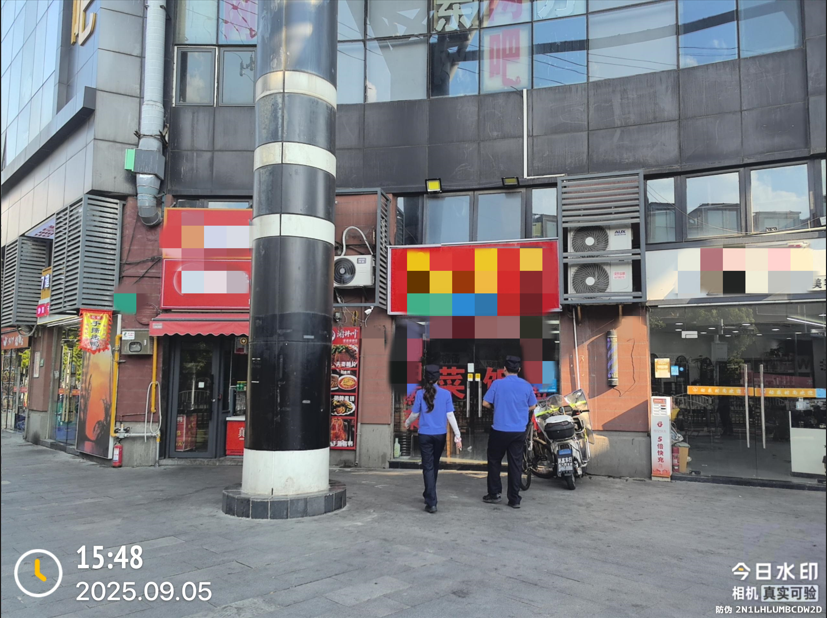 QQ_1757507472965.png