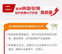 重固人口_重固镇 吾伲重固人注意了 2019年重固镇要这样干(3)