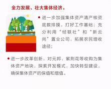 重固人口_重固镇 吾伲重固人注意了 2019年重固镇要这样干