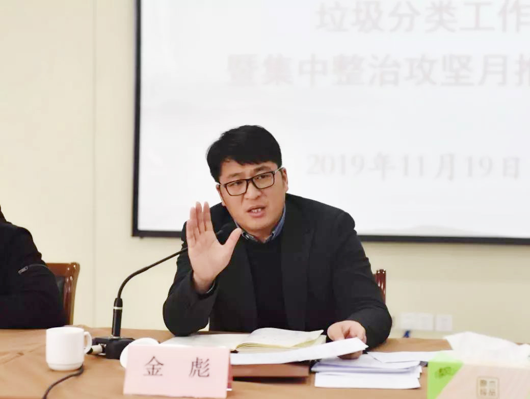 镇党委书记金彪作重要讲话
