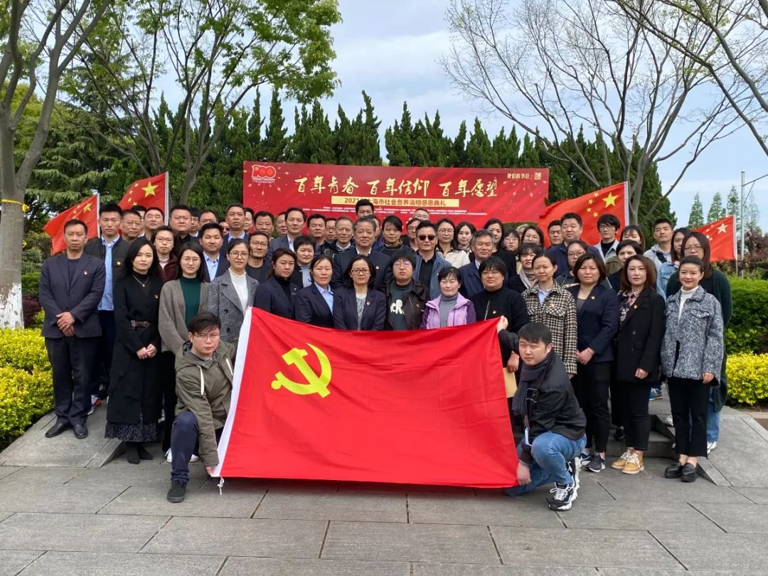 区民政局开展党史学习教育系列活动——