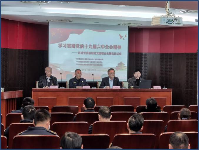 区港航中心党支部联合区建管所、区交通委执法大队党支部1.jpg