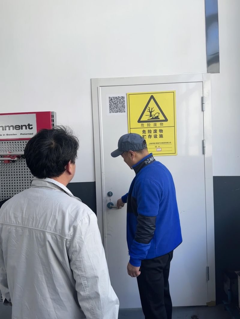 区道运中心积极开展机动车维修行业备案及核查工作1.jpg