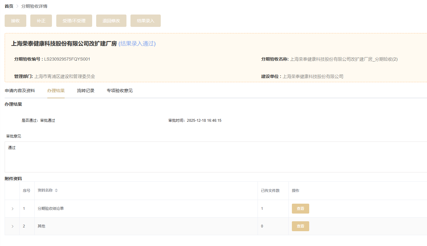 1219_161835_615.png ef79f278384ce1bdd6033740b2dc25b.png