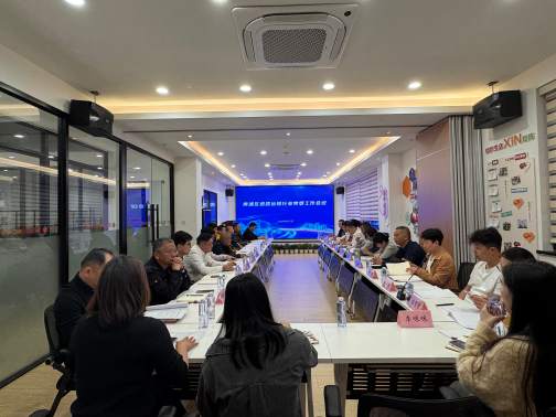党建领航新业态，聚力赋能新征程 ——2026年青浦区道路运输行业党委工作会议顺利召开