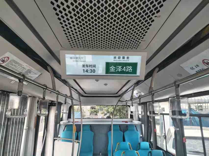 金泽4路便民升级 发车时间“亮”出来