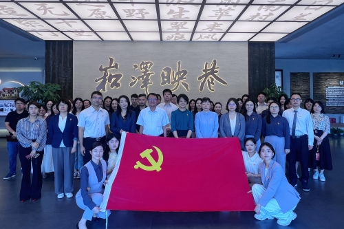“青城益企担使命 党旗招展践初心” ——青浦区经委和招商银行青浦支行开展党建联建活动
