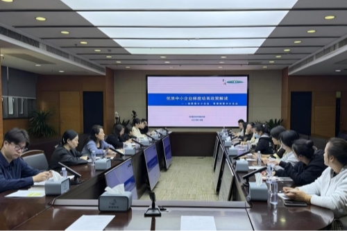 区经委举办优质中小企业申报系列培训会