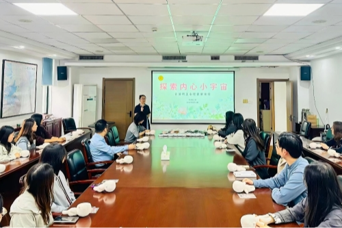 探索内心・健康职场，经委工会开展职工心理健康课程