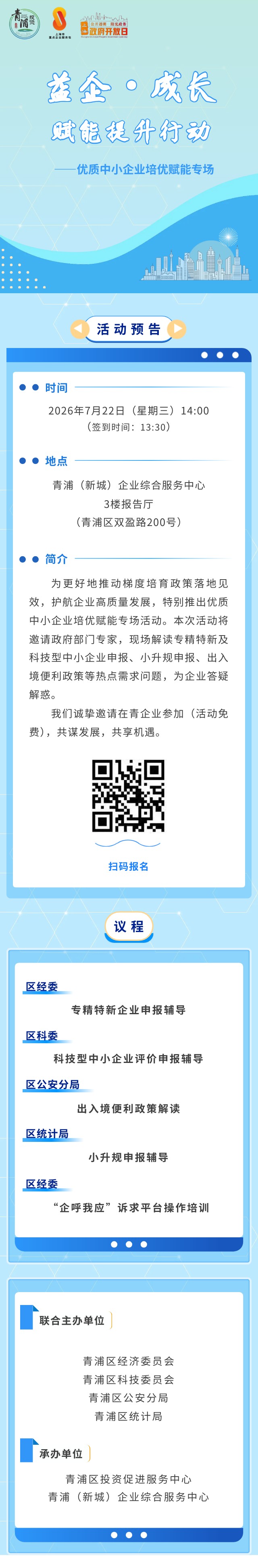 微信图片_20260714093839_375_50.jpg