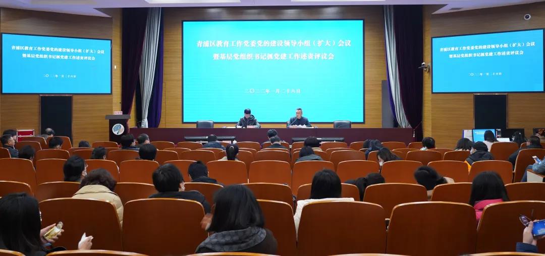 微信图片_20220129152519 党史学习.jpg