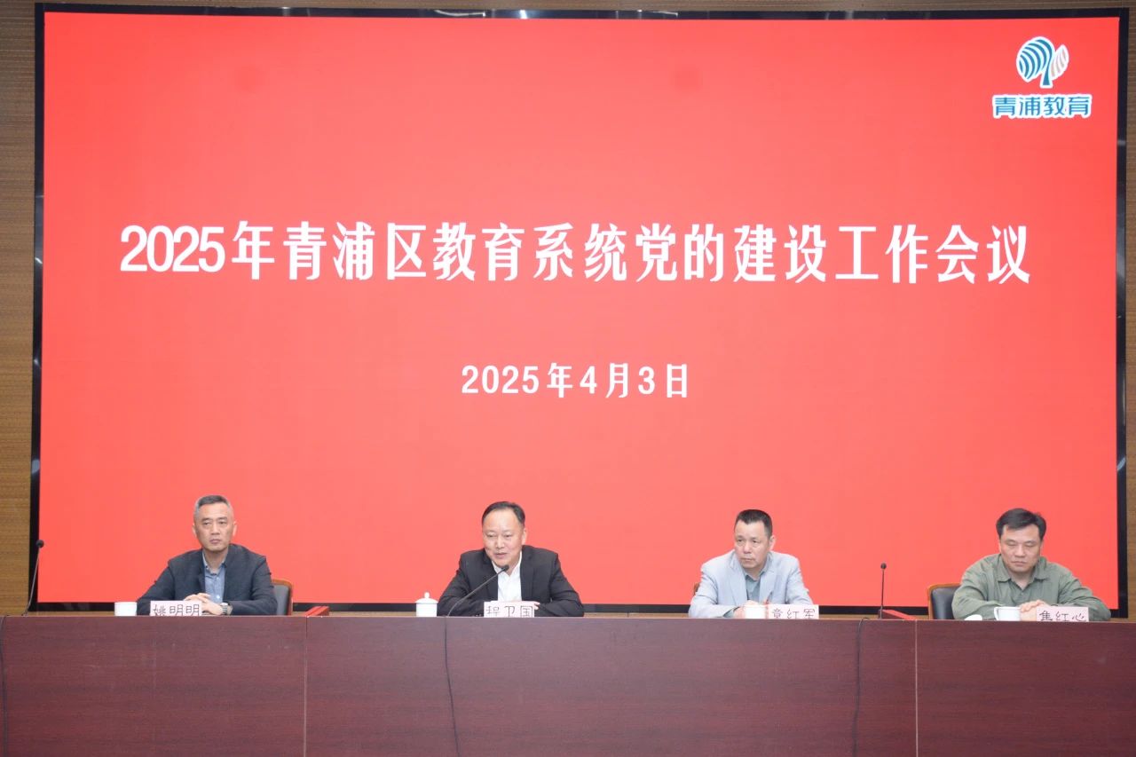 微信图片_20250409173023.jpg