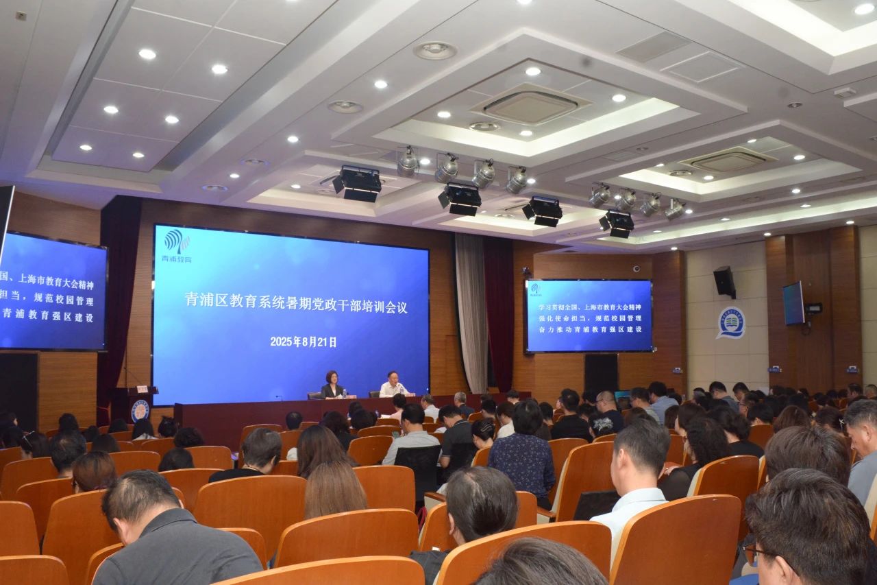 微信图片_20250822142518.jpg