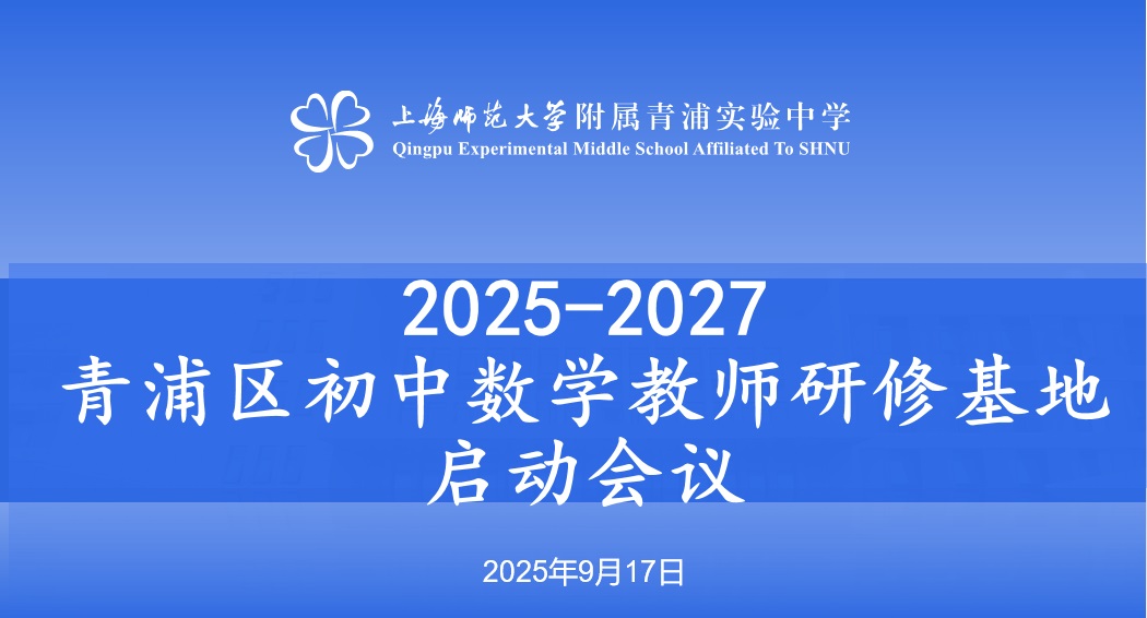 会标.jpg