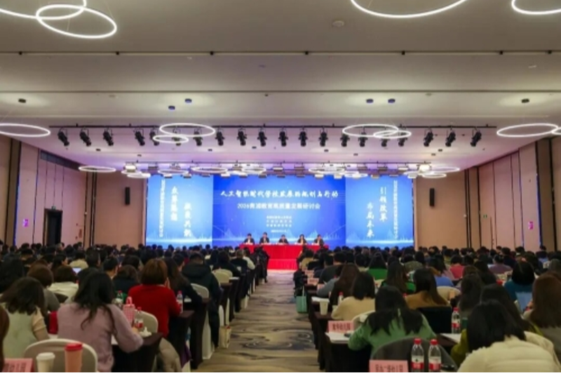 2026青浦教育高质量发展研讨会举行，王平与教育工作者共同交流