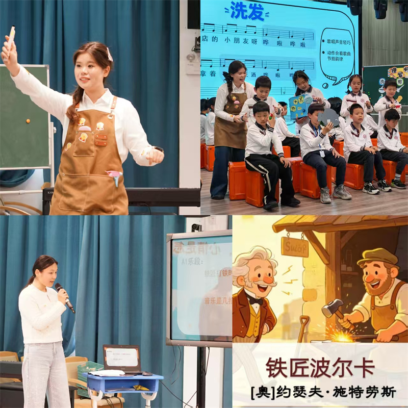 图5（单元课例实践）.jpg
