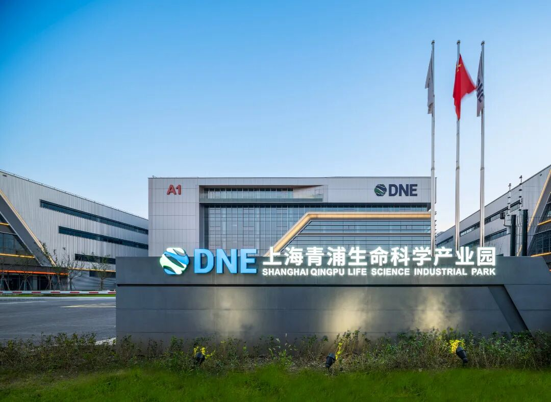 New life science hub completes construction in Qingpu