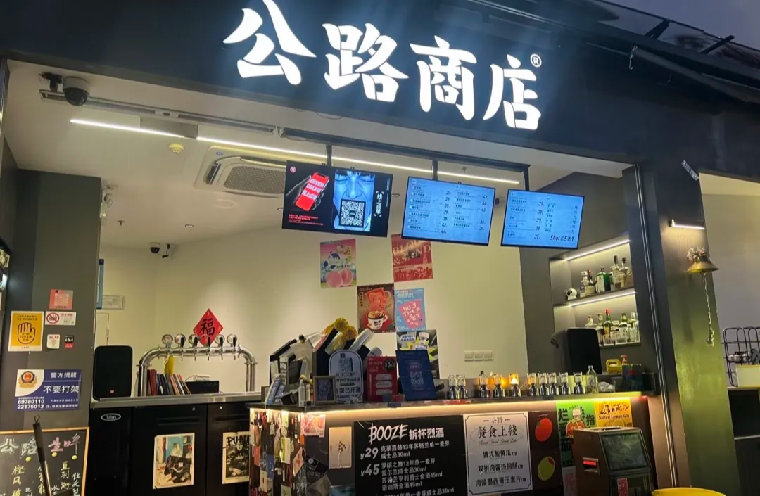 World Cup matches spark all‑night festivities in Xujing town